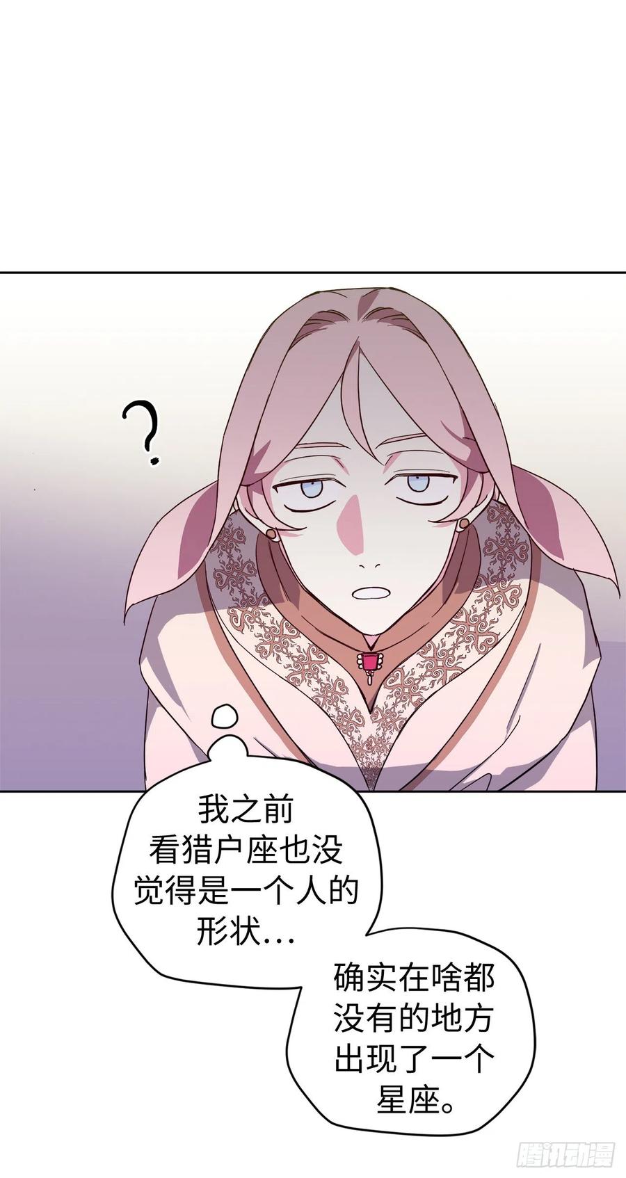205.令人满意的供品29