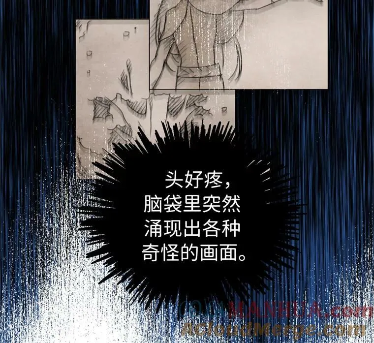 1.被神选中的少女76