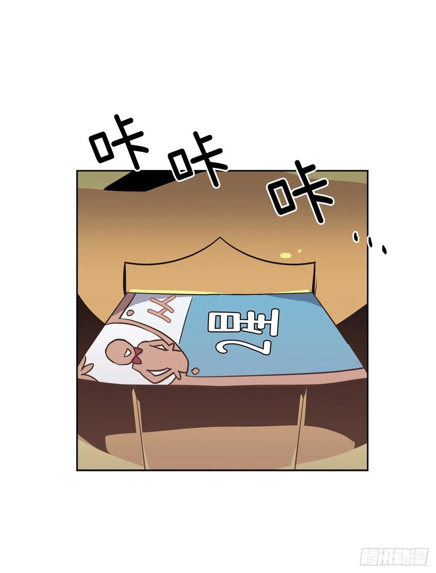 57.他看上去很美味？34