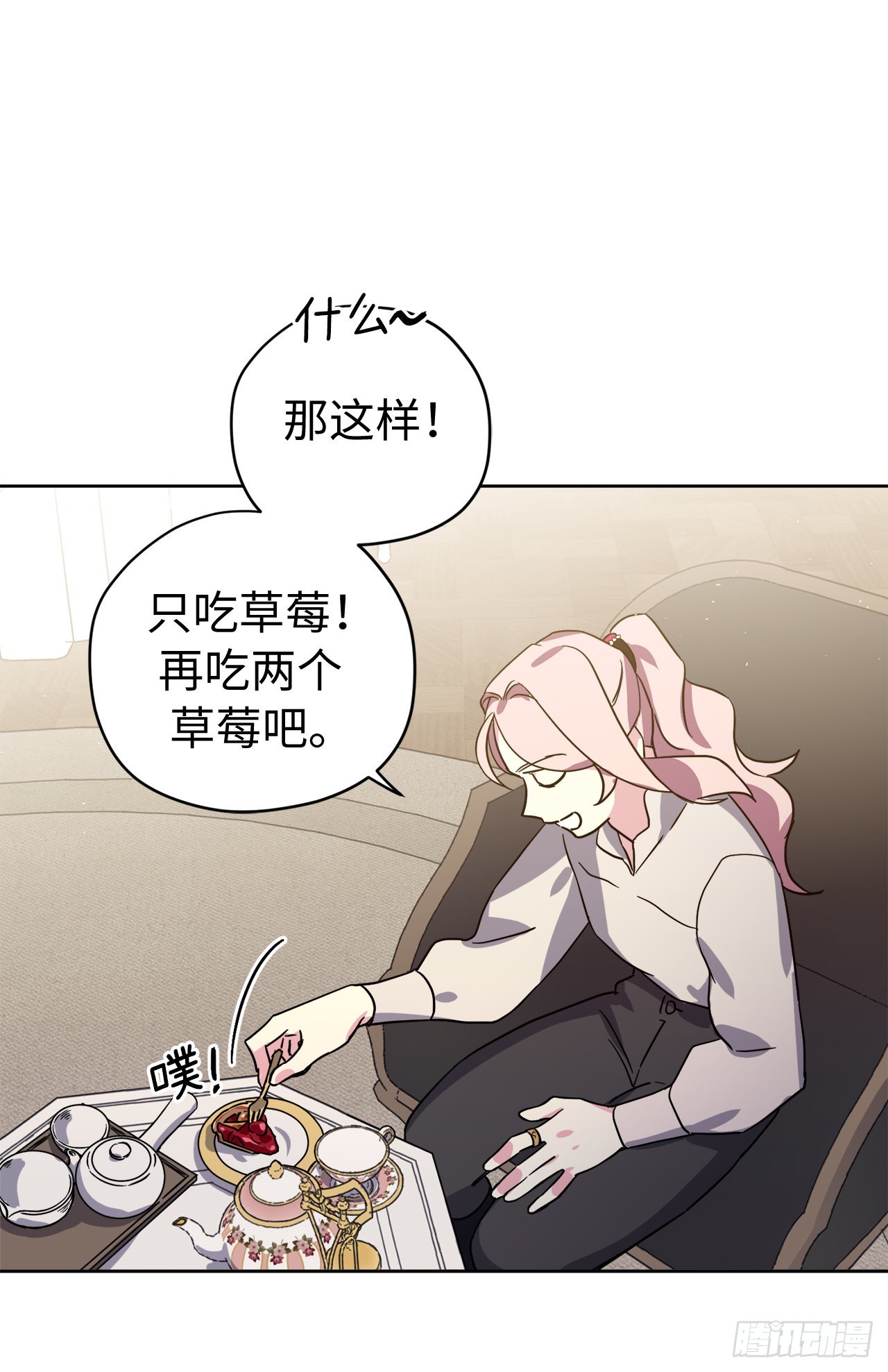 224.能请你跳一支舞吗4