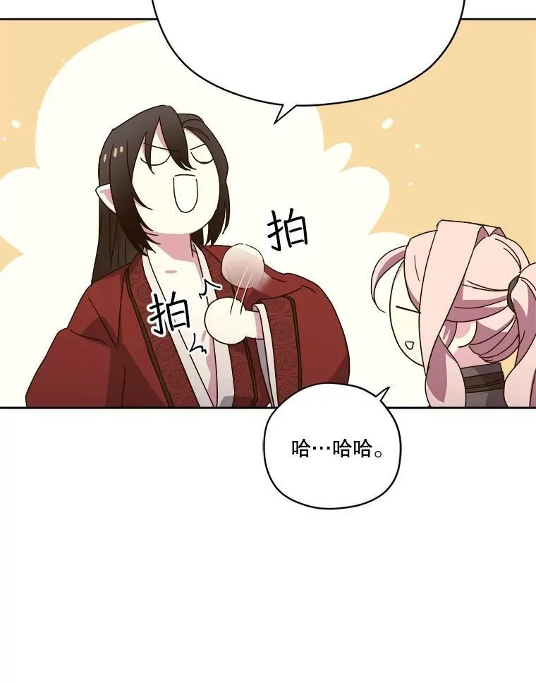 298.结婚信物8
