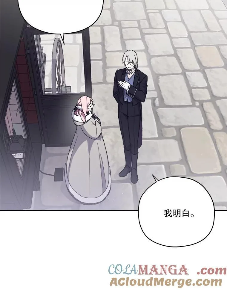 296.突如其来的求婚（2）28