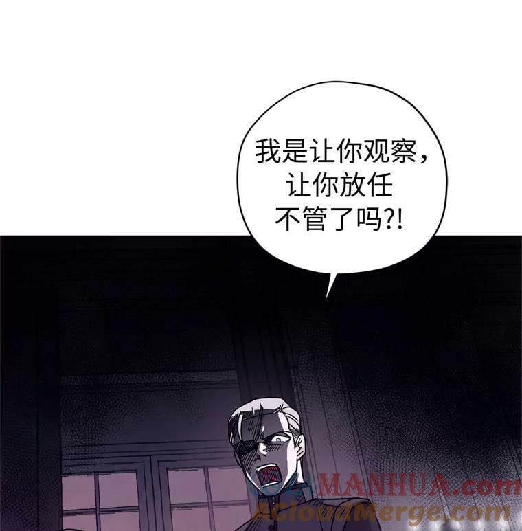267.心狠手辣的大魔王69