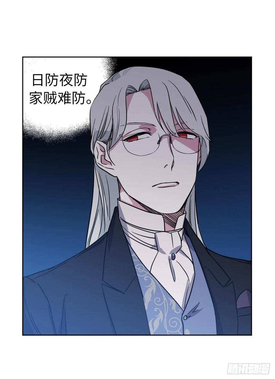 84.请主人姐姐和我接吻！16