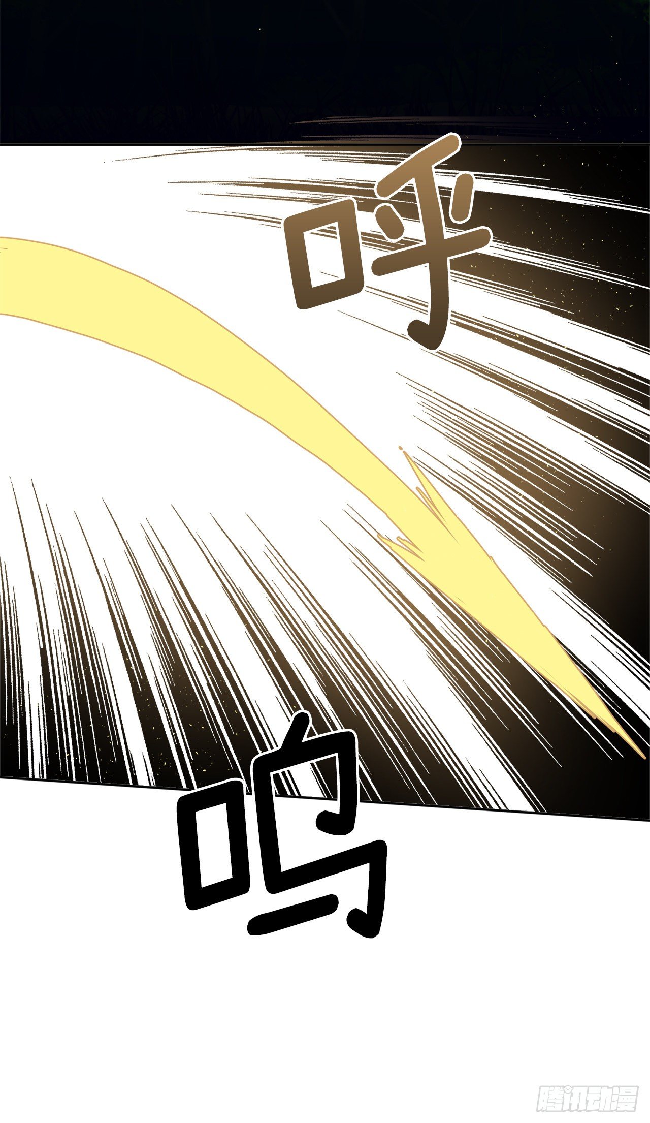 207.顺利击溃魔族13
