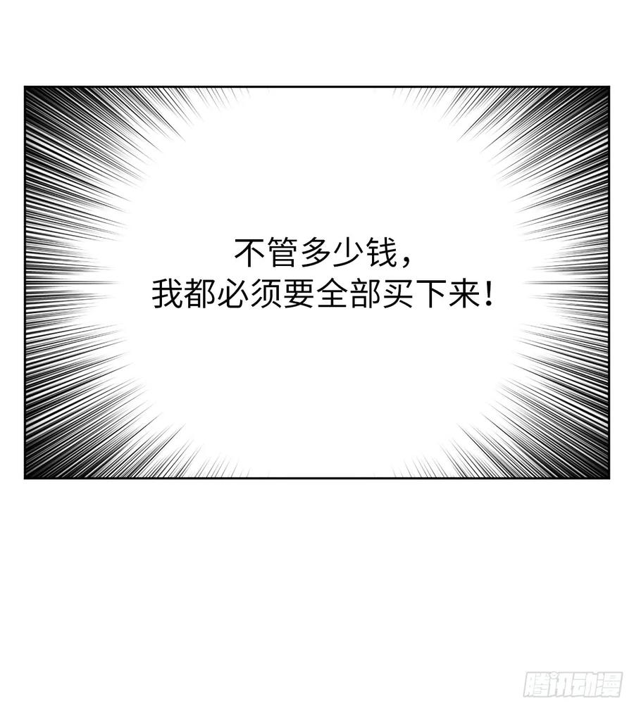 49.主仆一起讹钱啦9