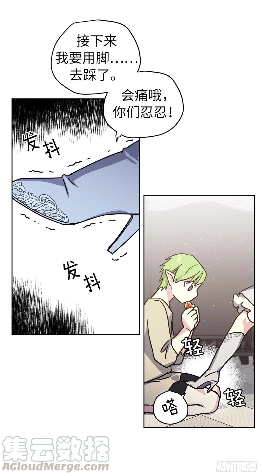 108.世上无坏精灵18