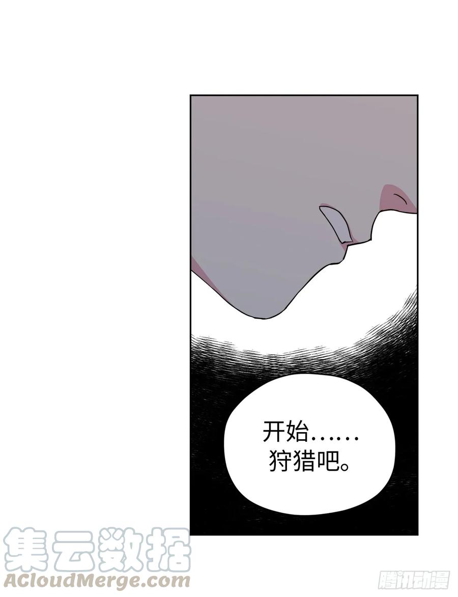 95.我的衣服我做主39