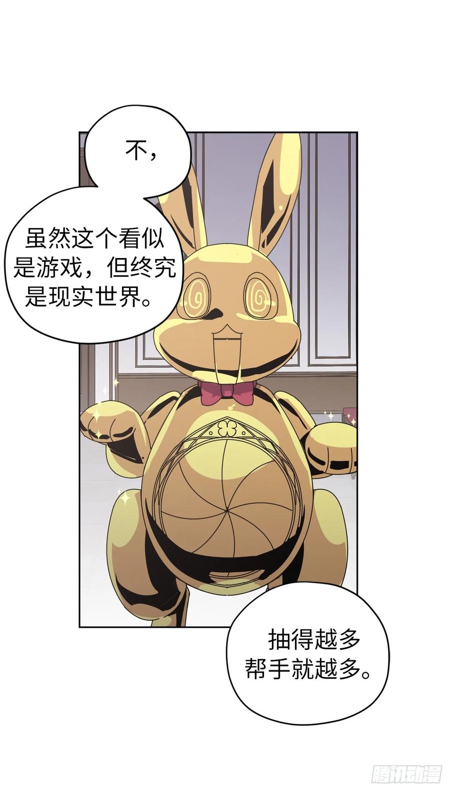 58.你们又在算计什么？13