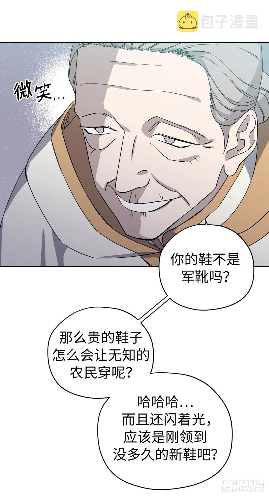 201.大地之神的关注33