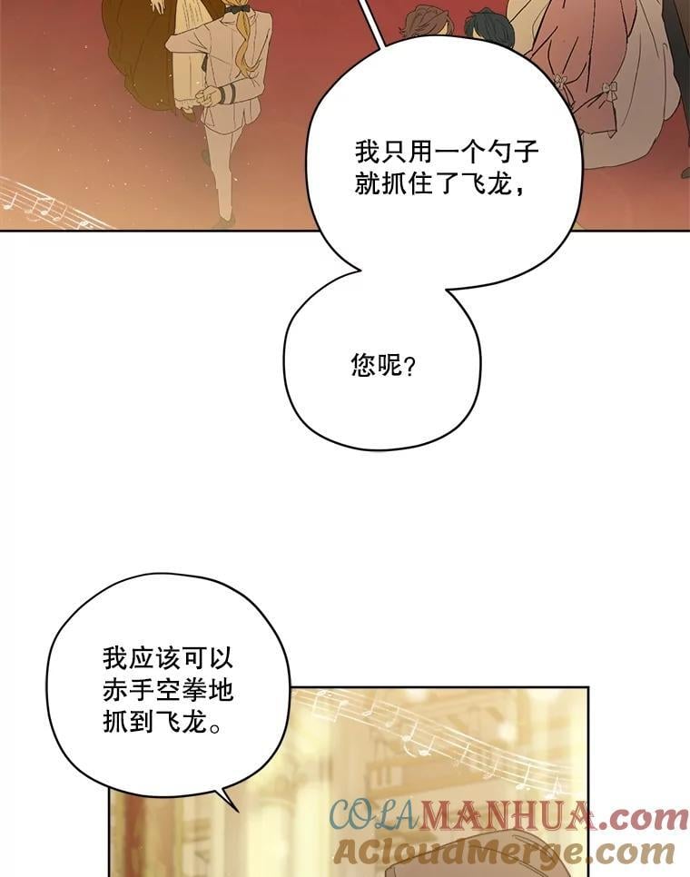 270.对练邀约42