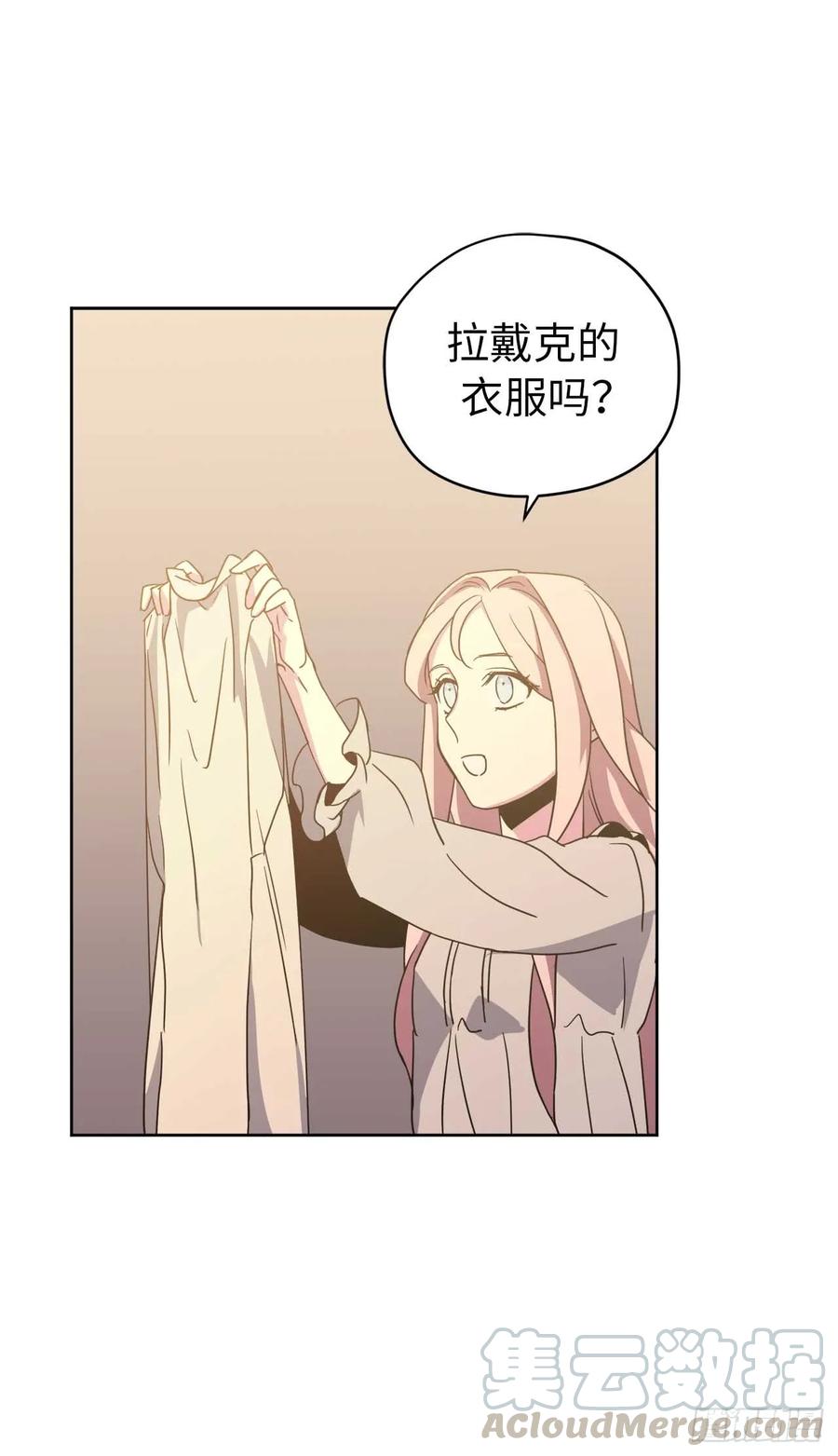 31.我…不配做执事6