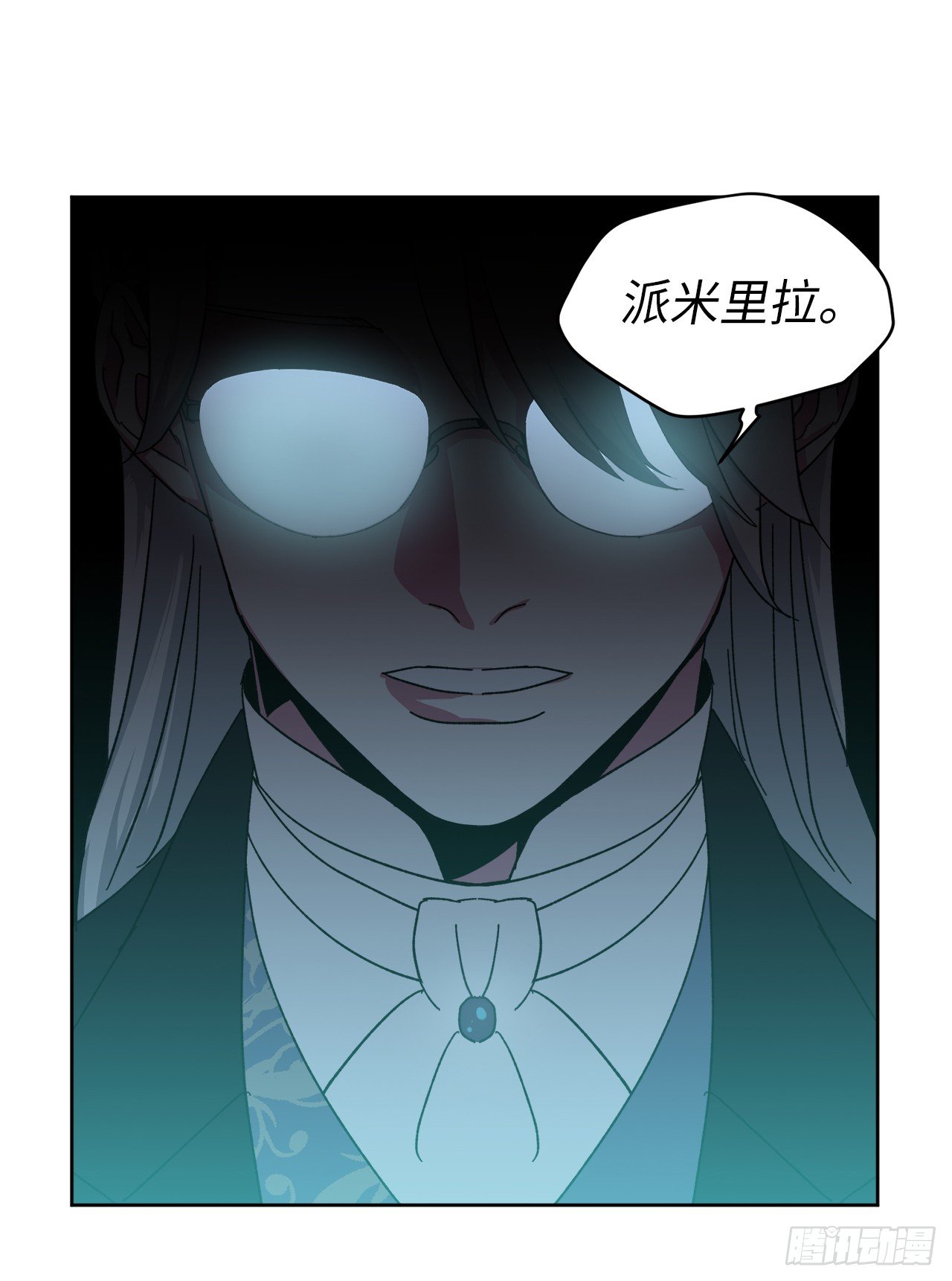 20.交给我来处理吧37