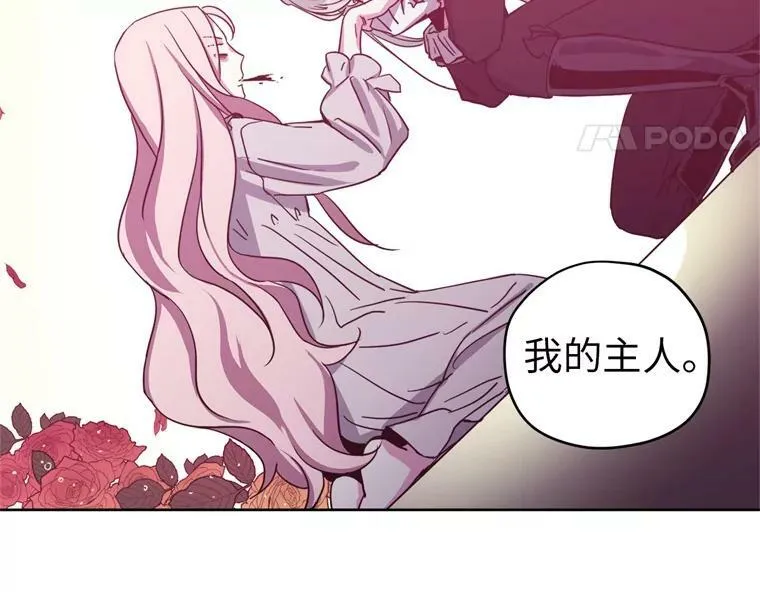 2.应您的召唤而来109