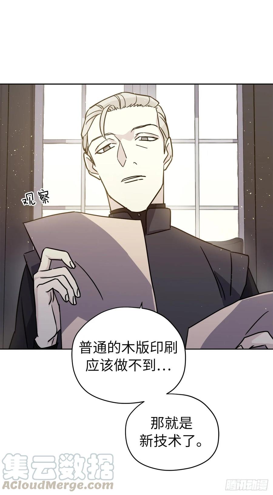 151.赚钱新技术21