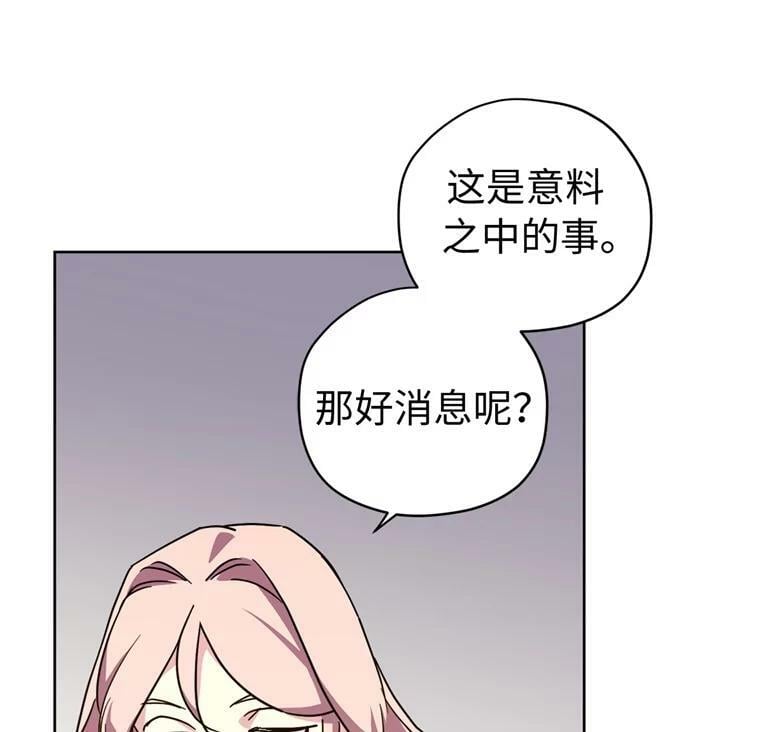 262.神圣力测试17