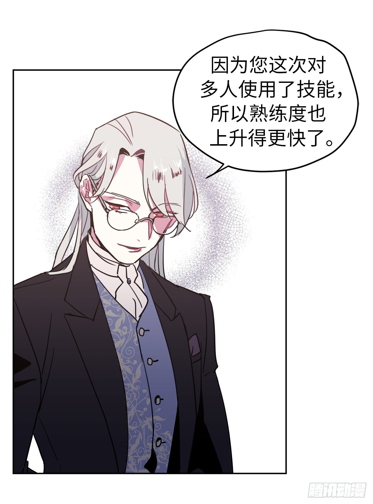 15.主人，这是我的职责7
