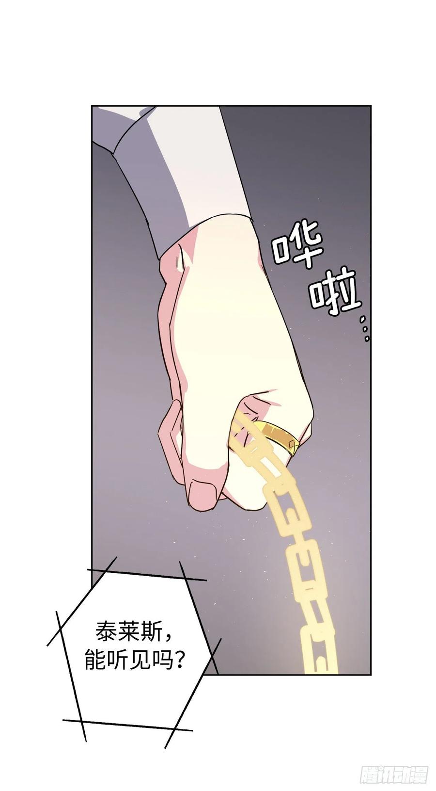 202.和神的外交7