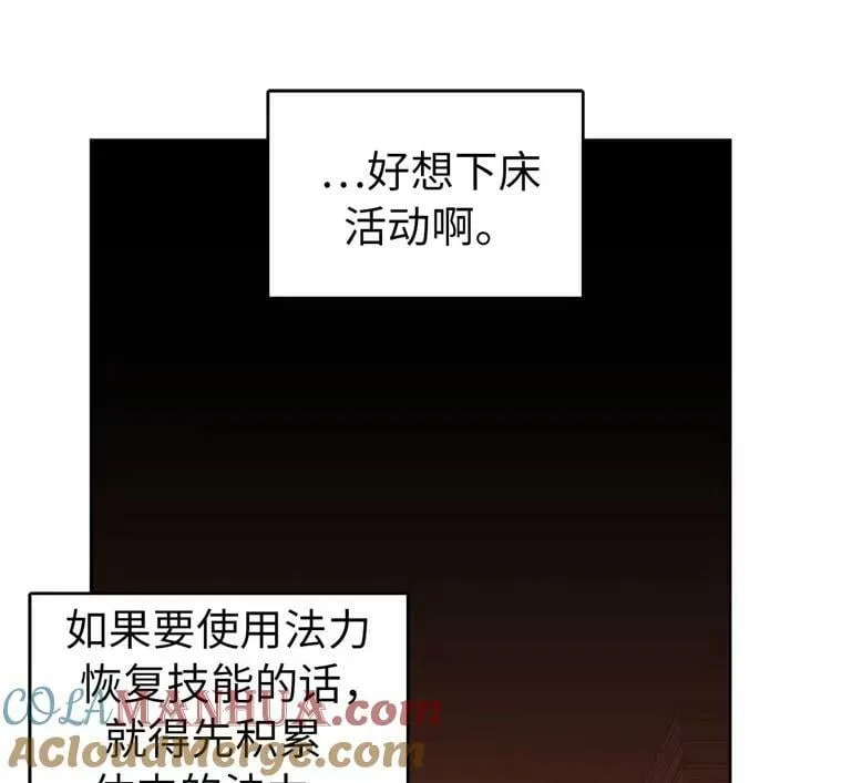 7.神马！洗全身39
