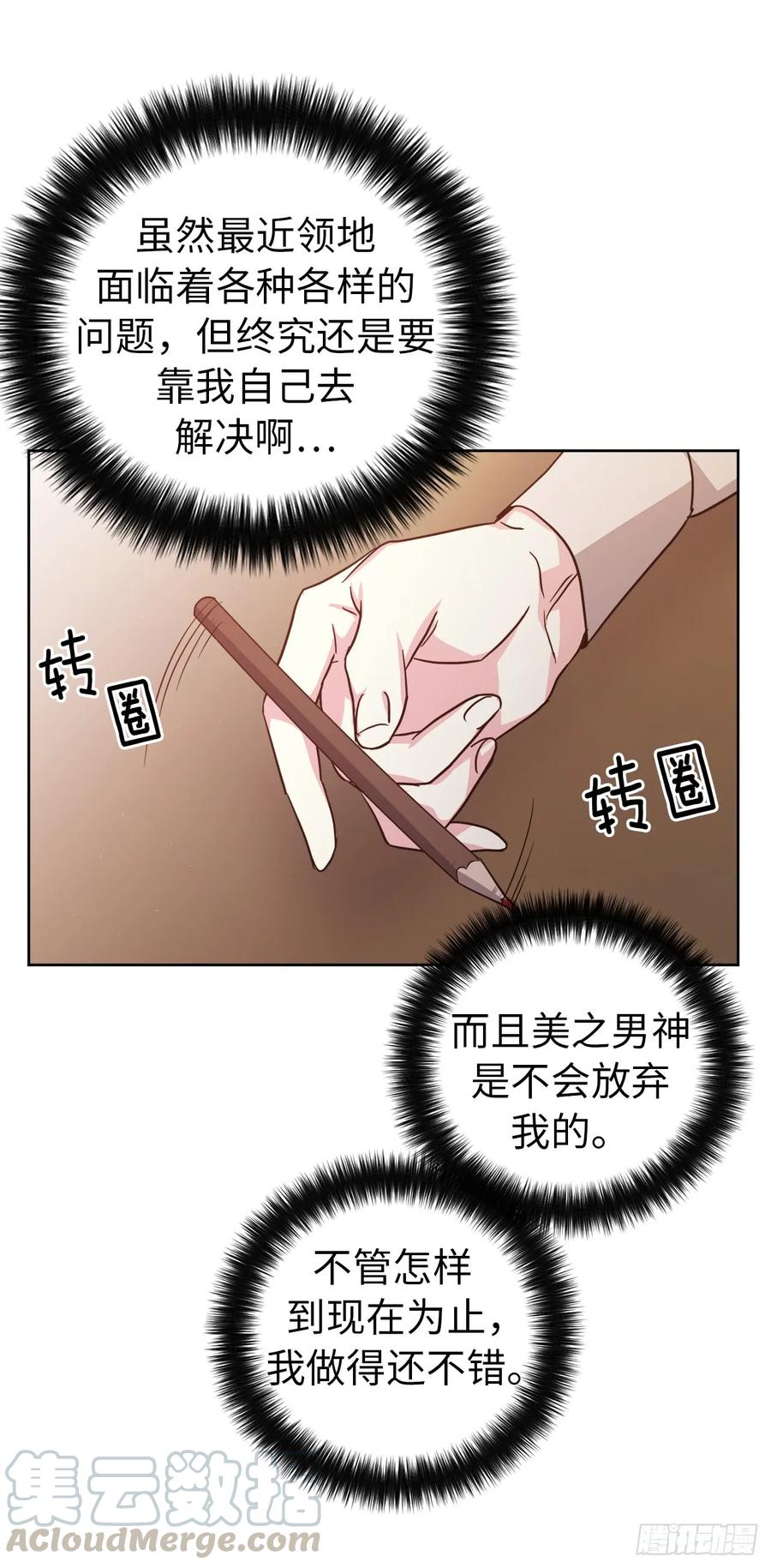 60.人生本就是独行道15