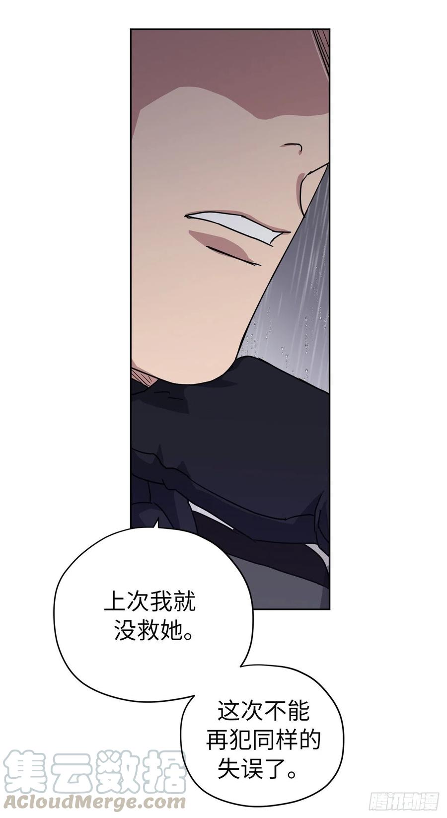 172.绝对不能爱上我28