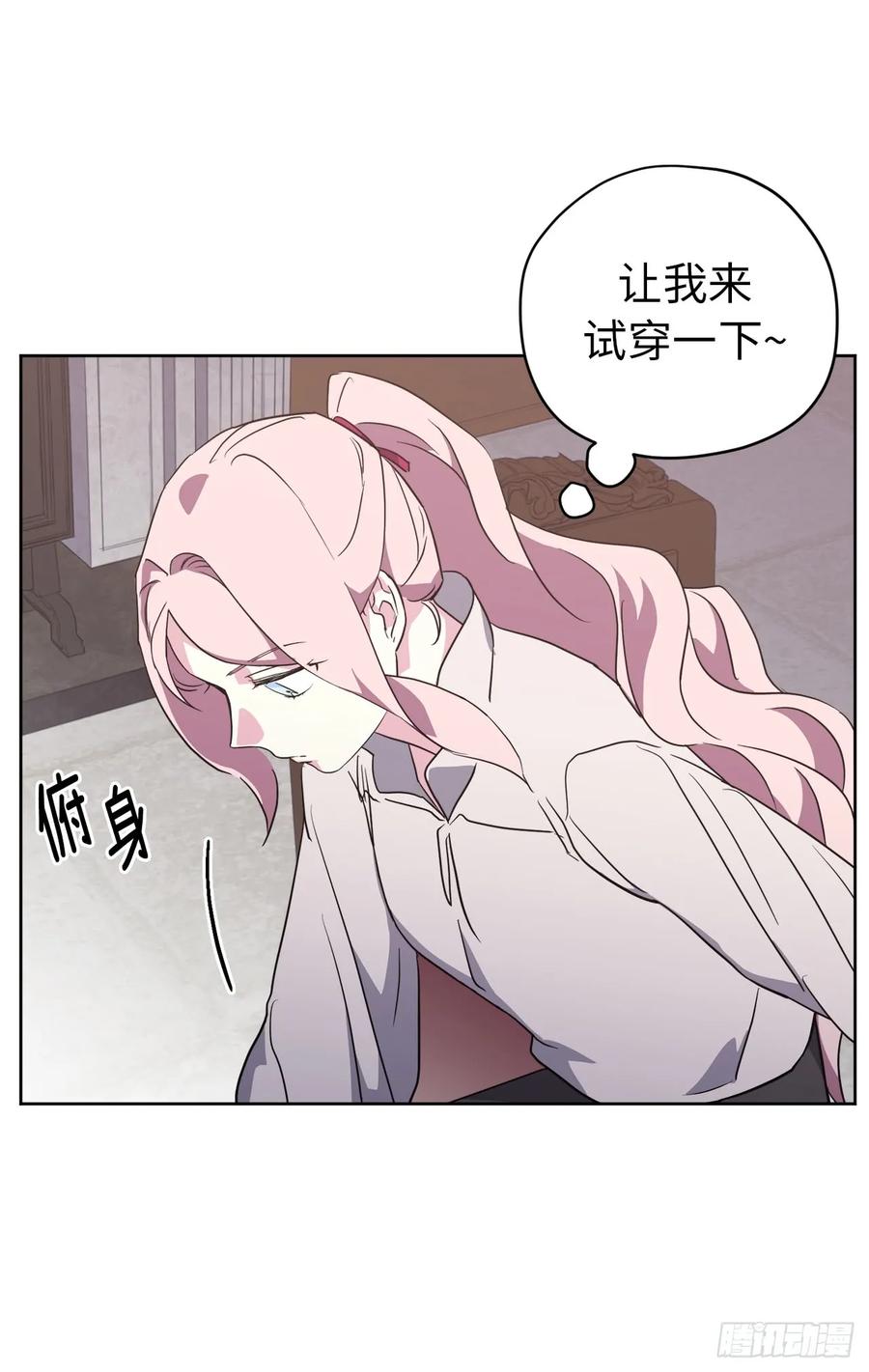 74.杀千刀的美之男神37