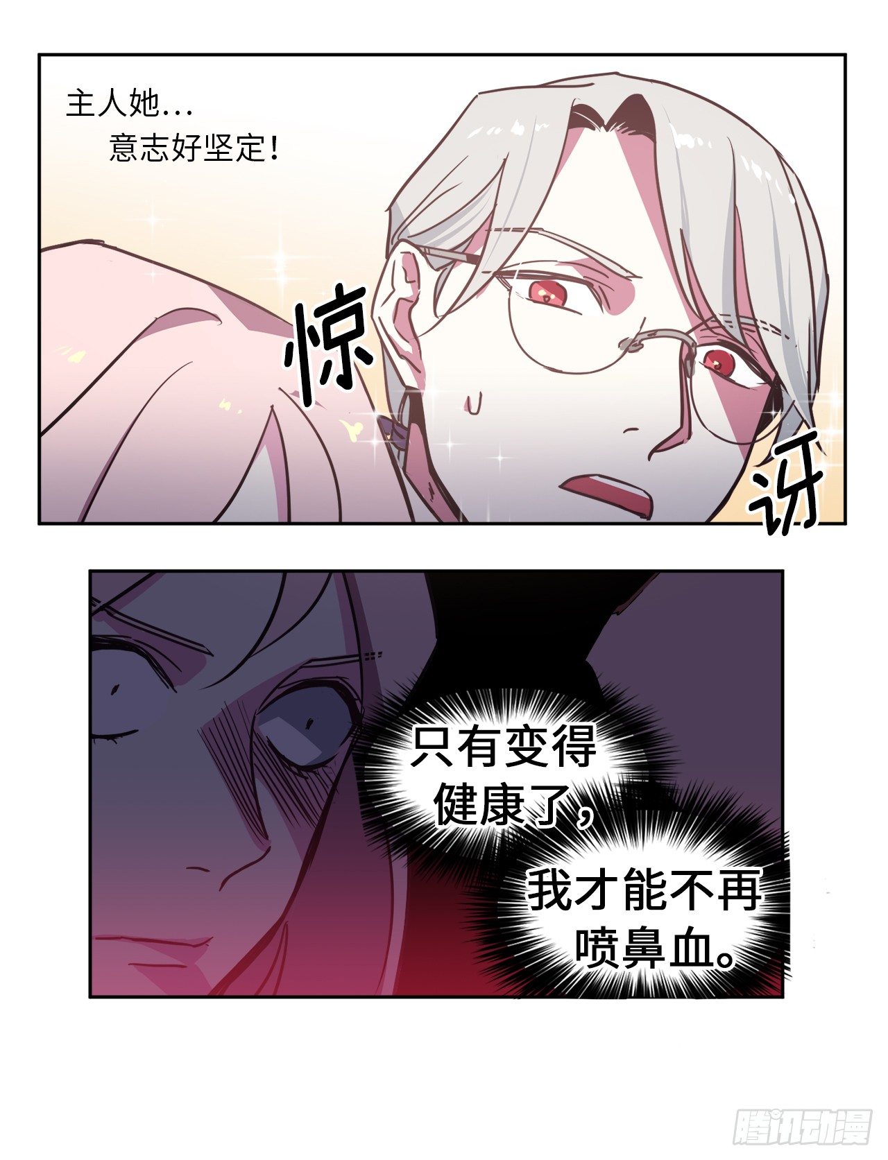 10.我要强身健体32