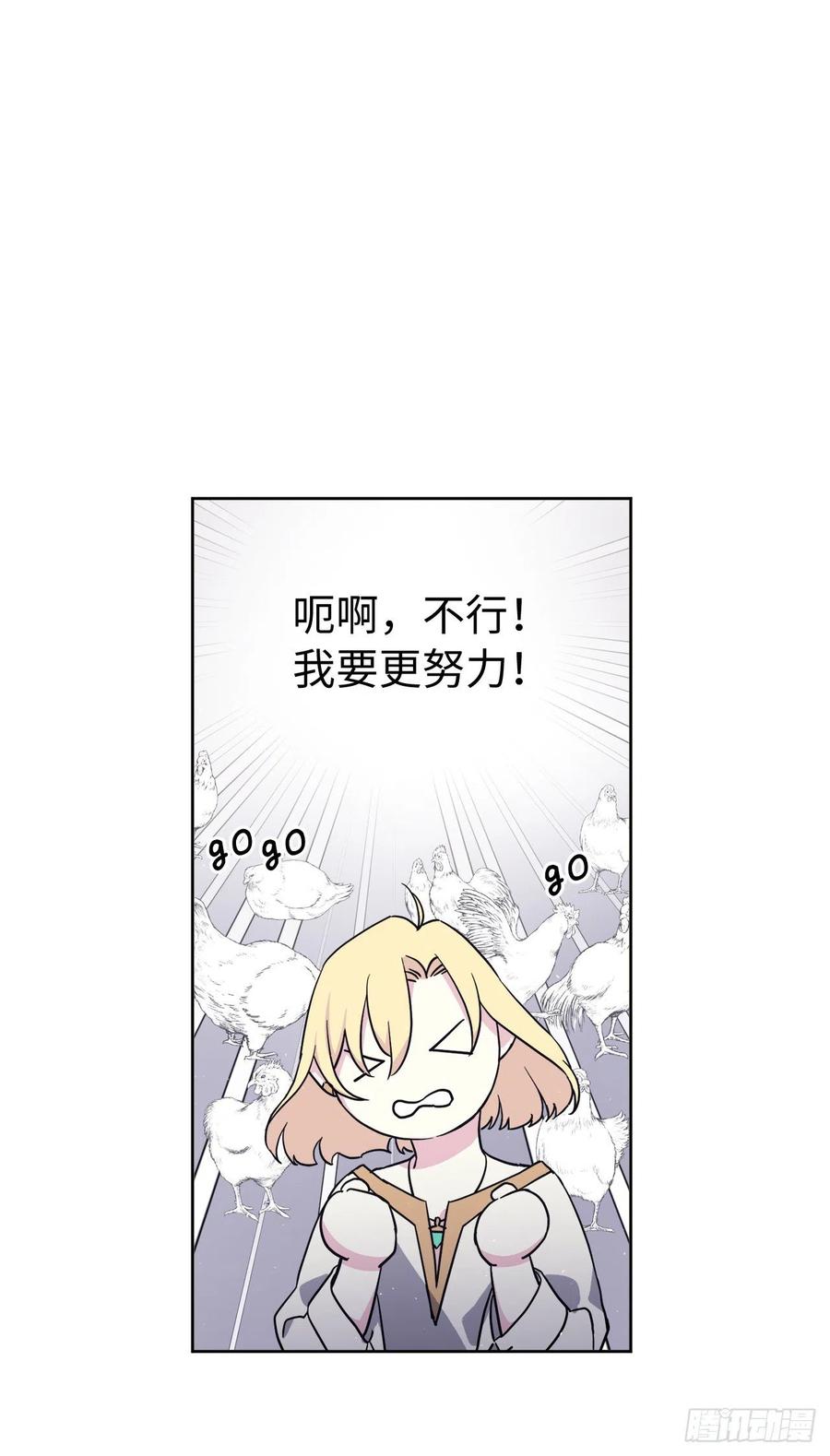 198.赔钱的领地37