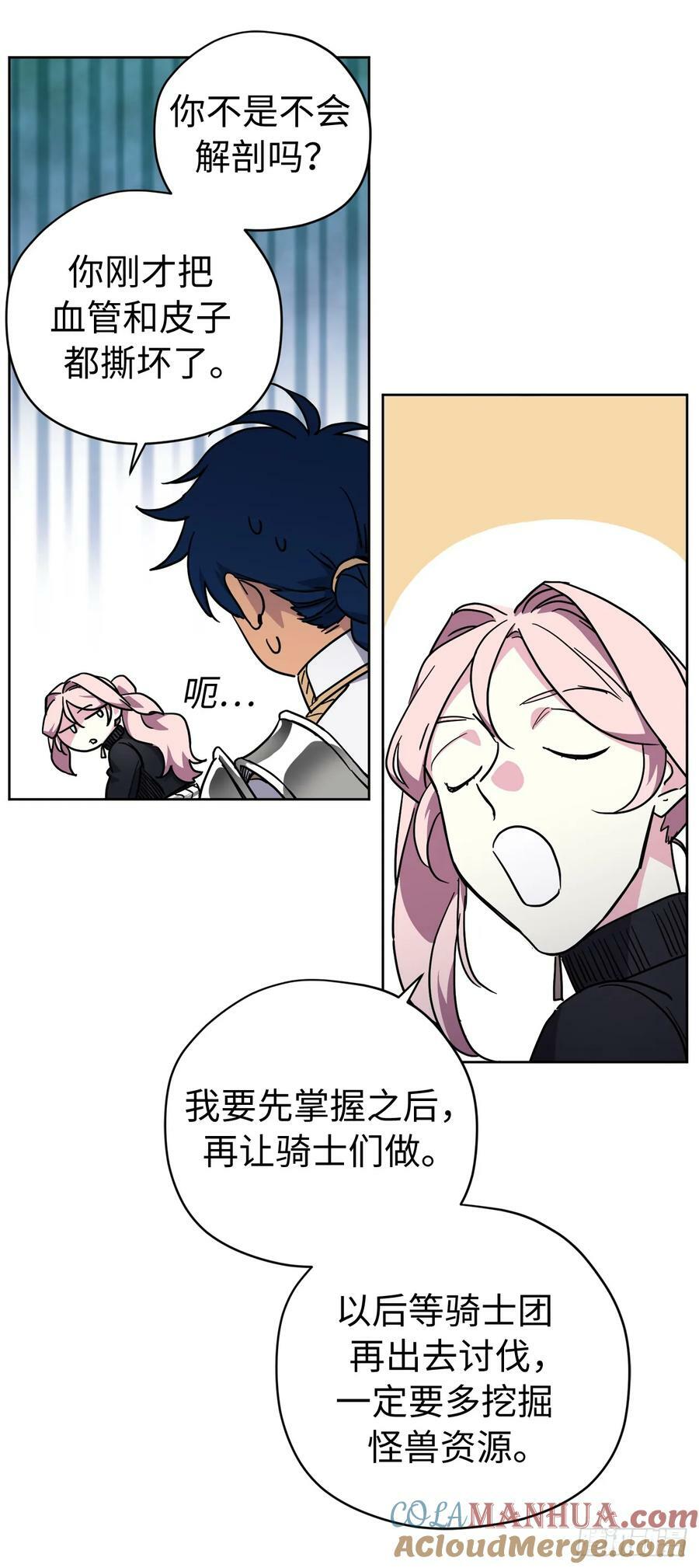 258.野外狩猎24