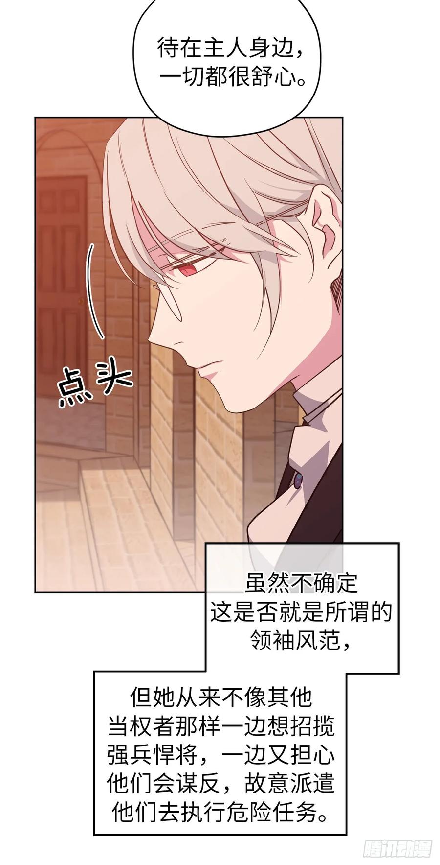 89.她救赎了我31