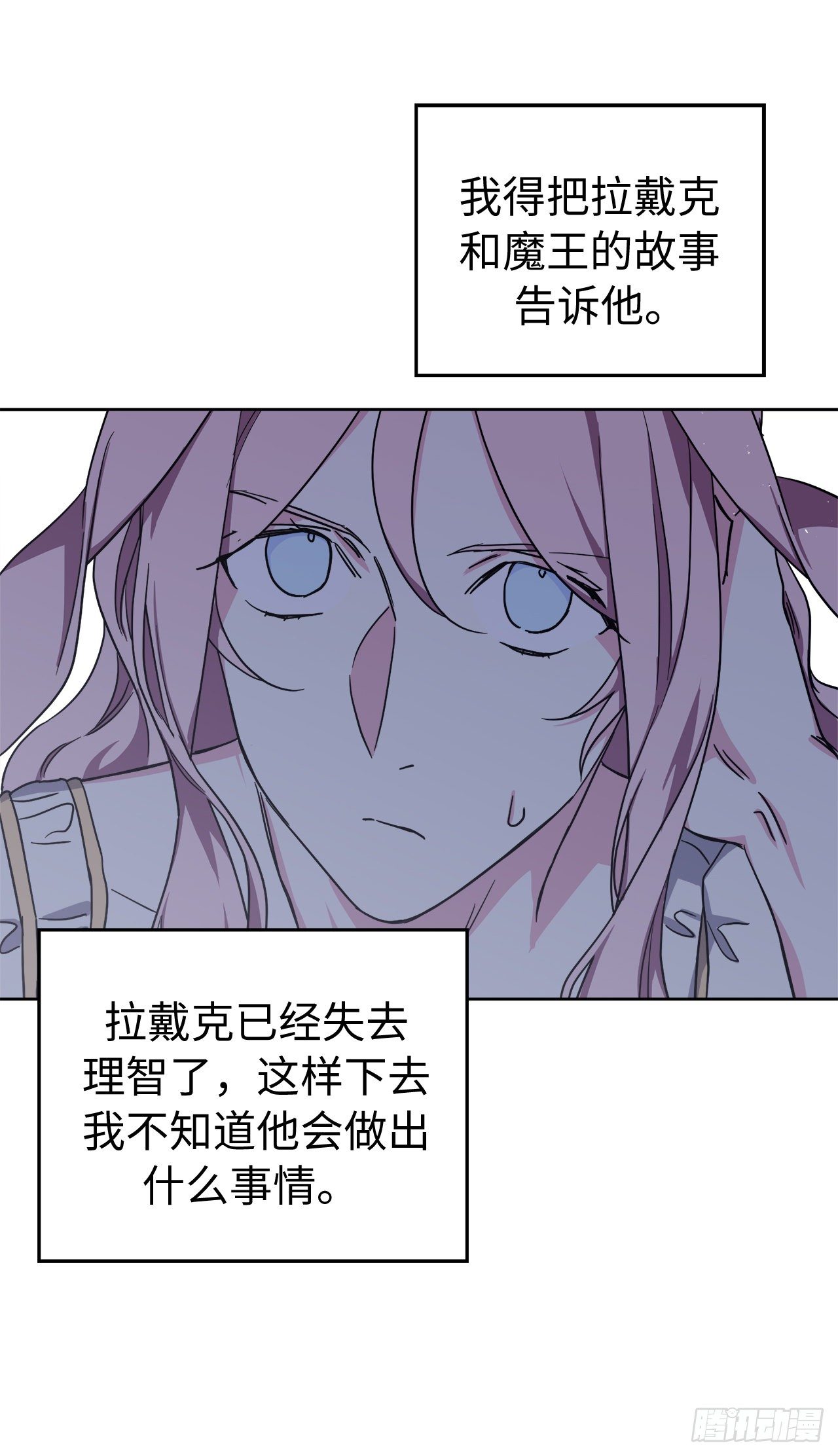 217.我最优先考虑的只有主人17