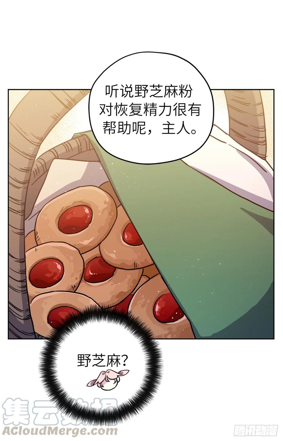 110.国王策划的？9
