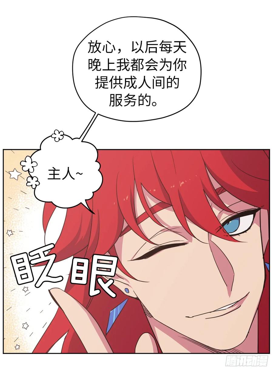 33.泰莱斯25
