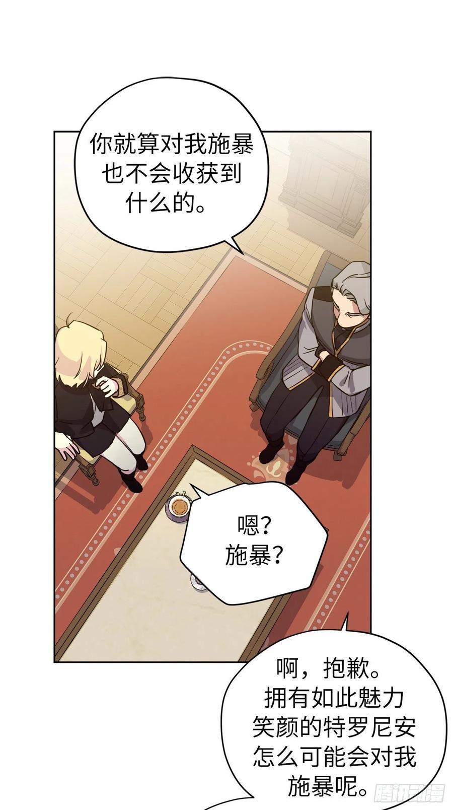 174.抽到4星就能从属于我17