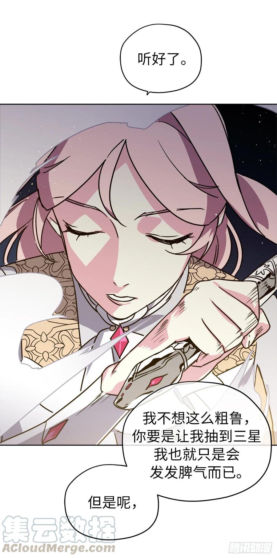 155.用黄金支配这个世界3