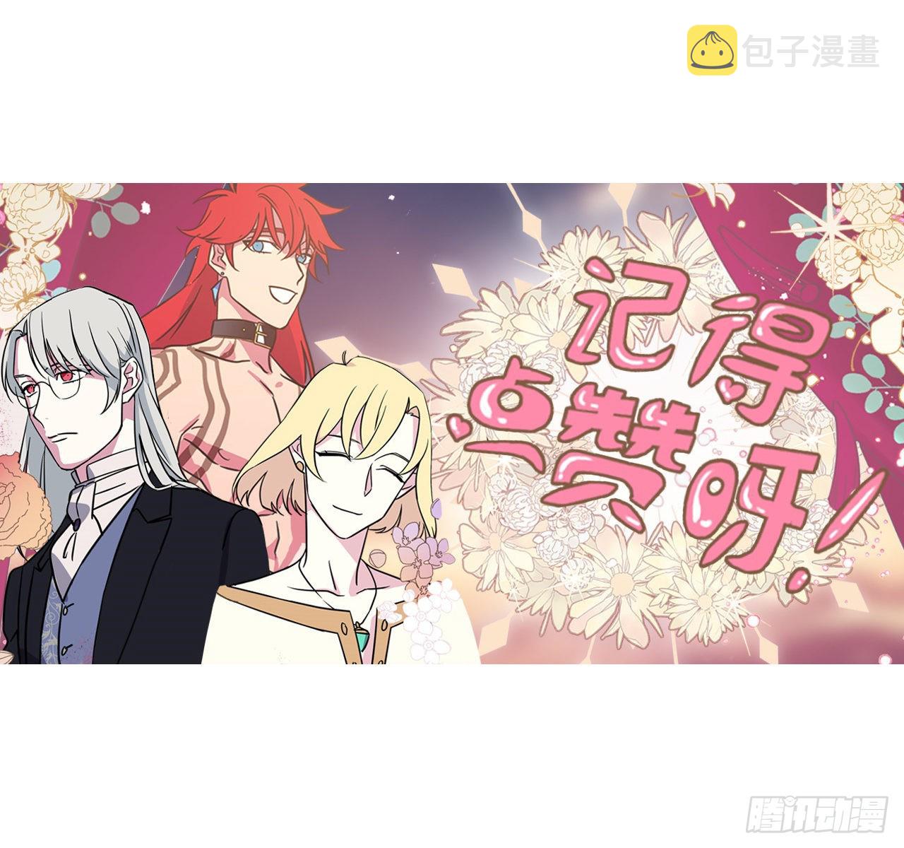 239.你还不是正室！46