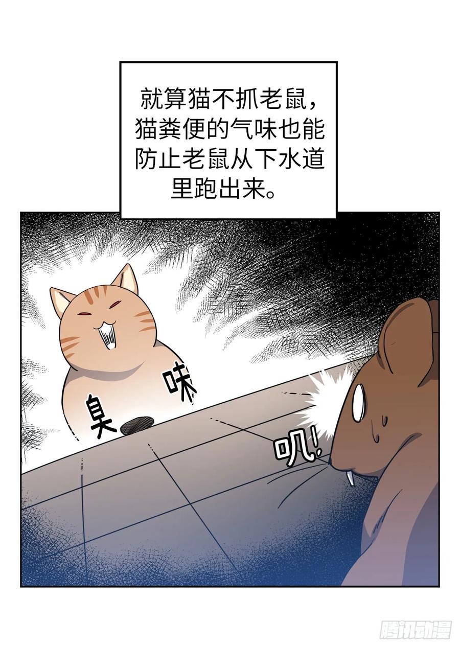 91.二季开篇14