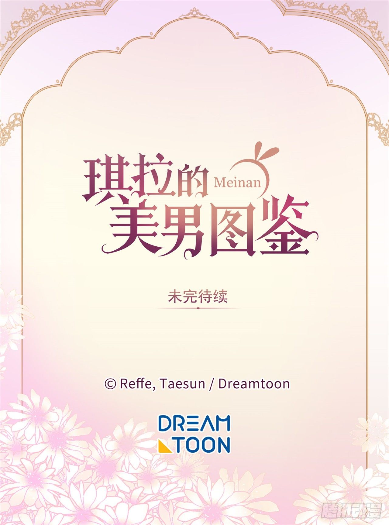 23.奴隶魔法37