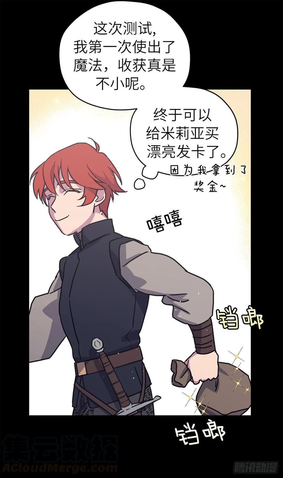 117.最后一次约会15