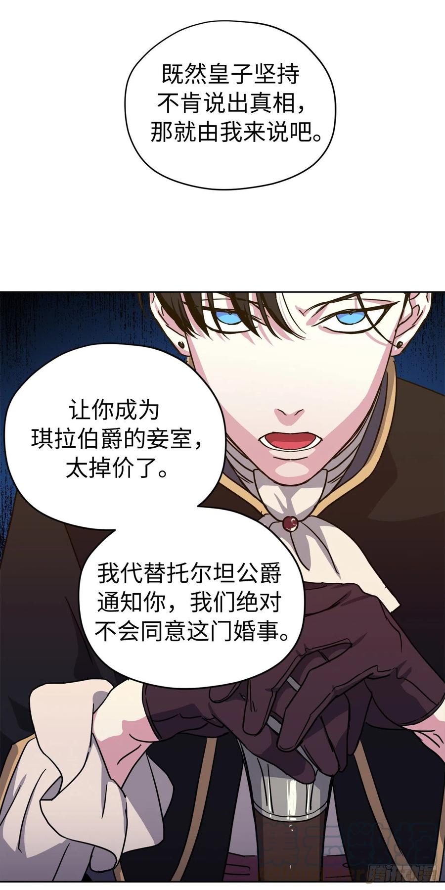 177.为表决心的疯子举动2
