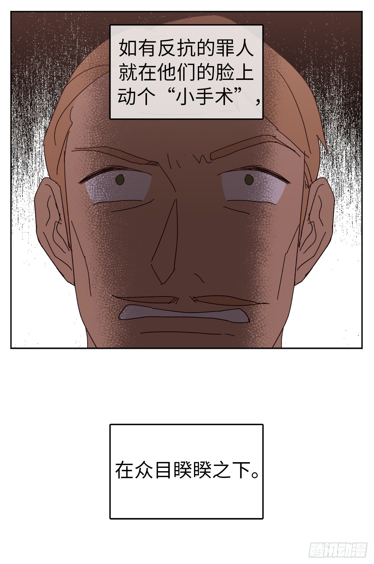 23.奴隶魔法27