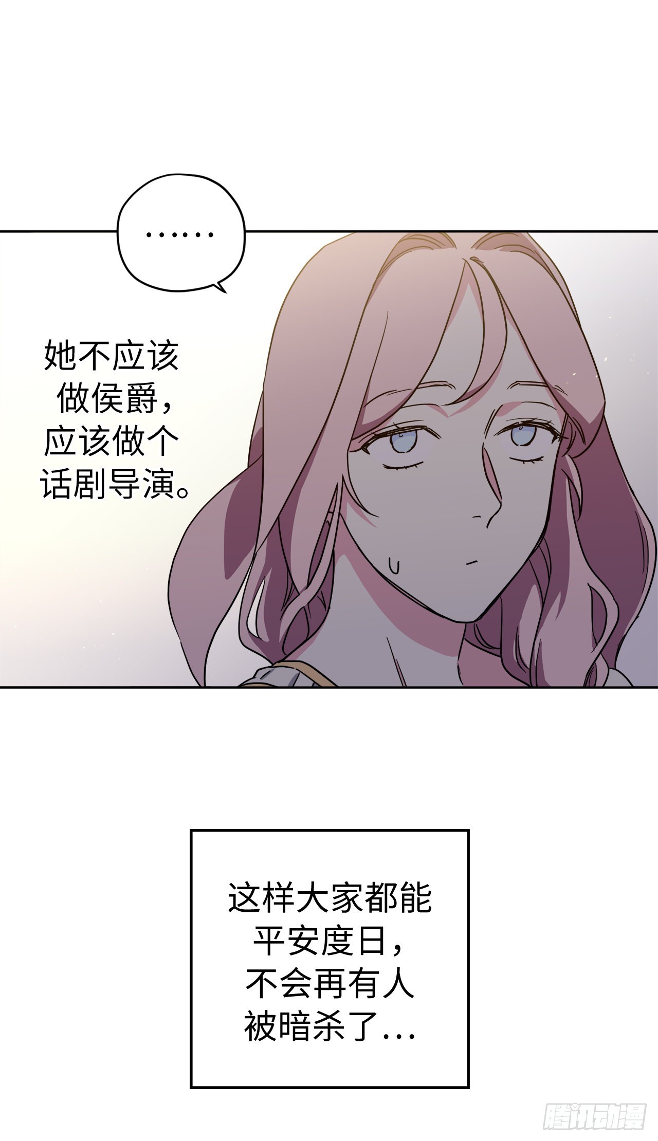 237.选择的权利28