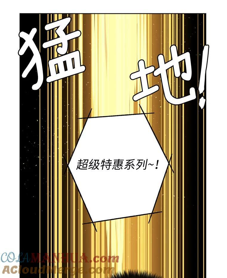 260.新的职业39