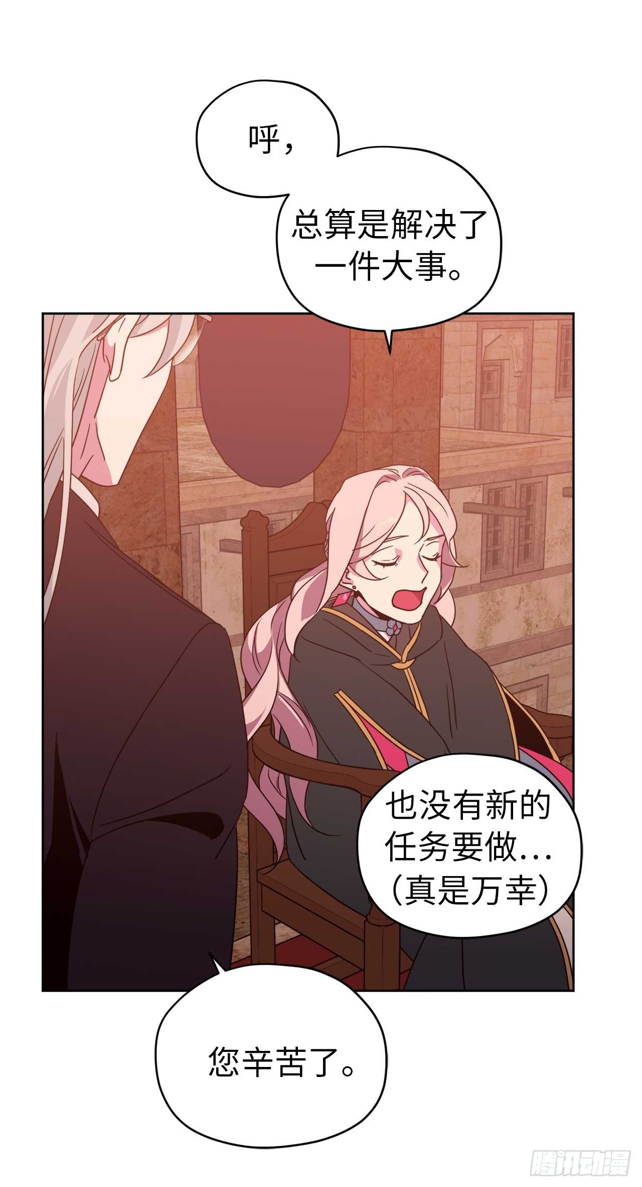 24.兔男郎17