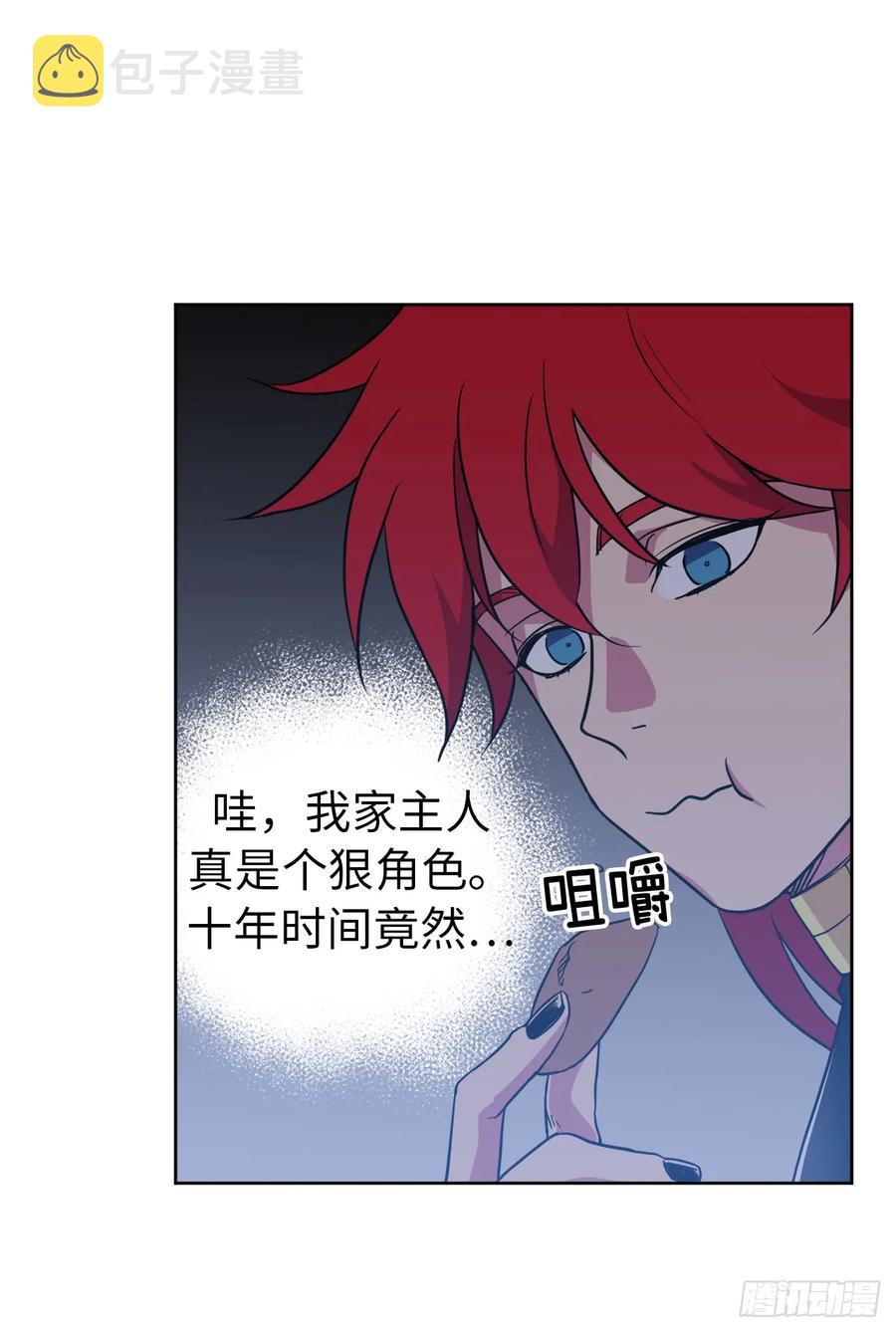 53.用钱买世界15
