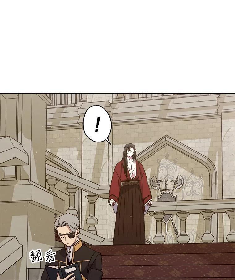 277.魔王的帮助37