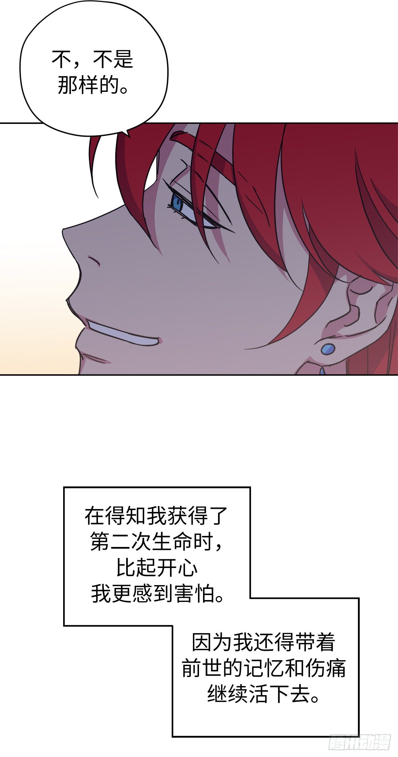 217.我最优先考虑的只有主人33
