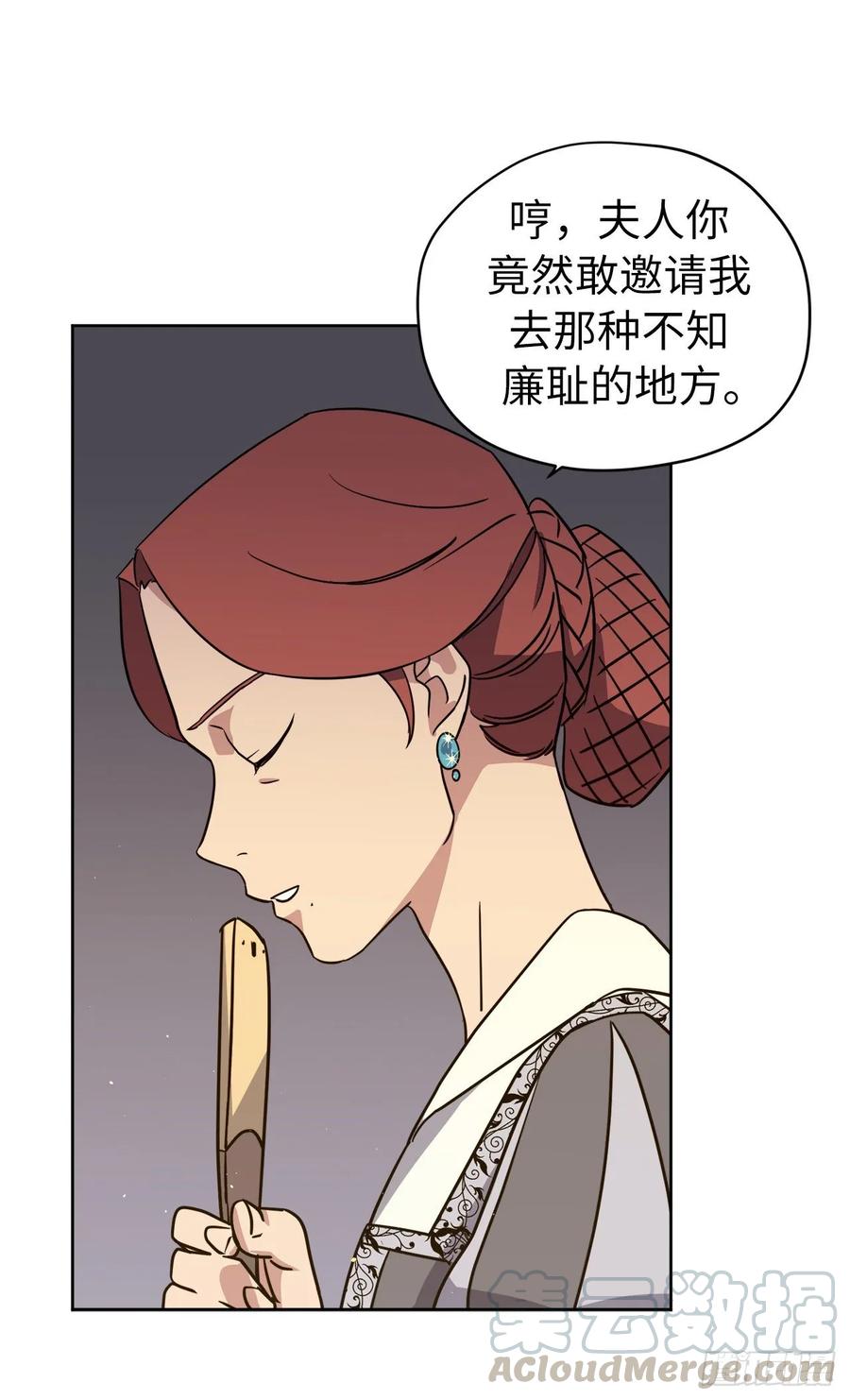 141.这个恶魔又对主人撒娇！3