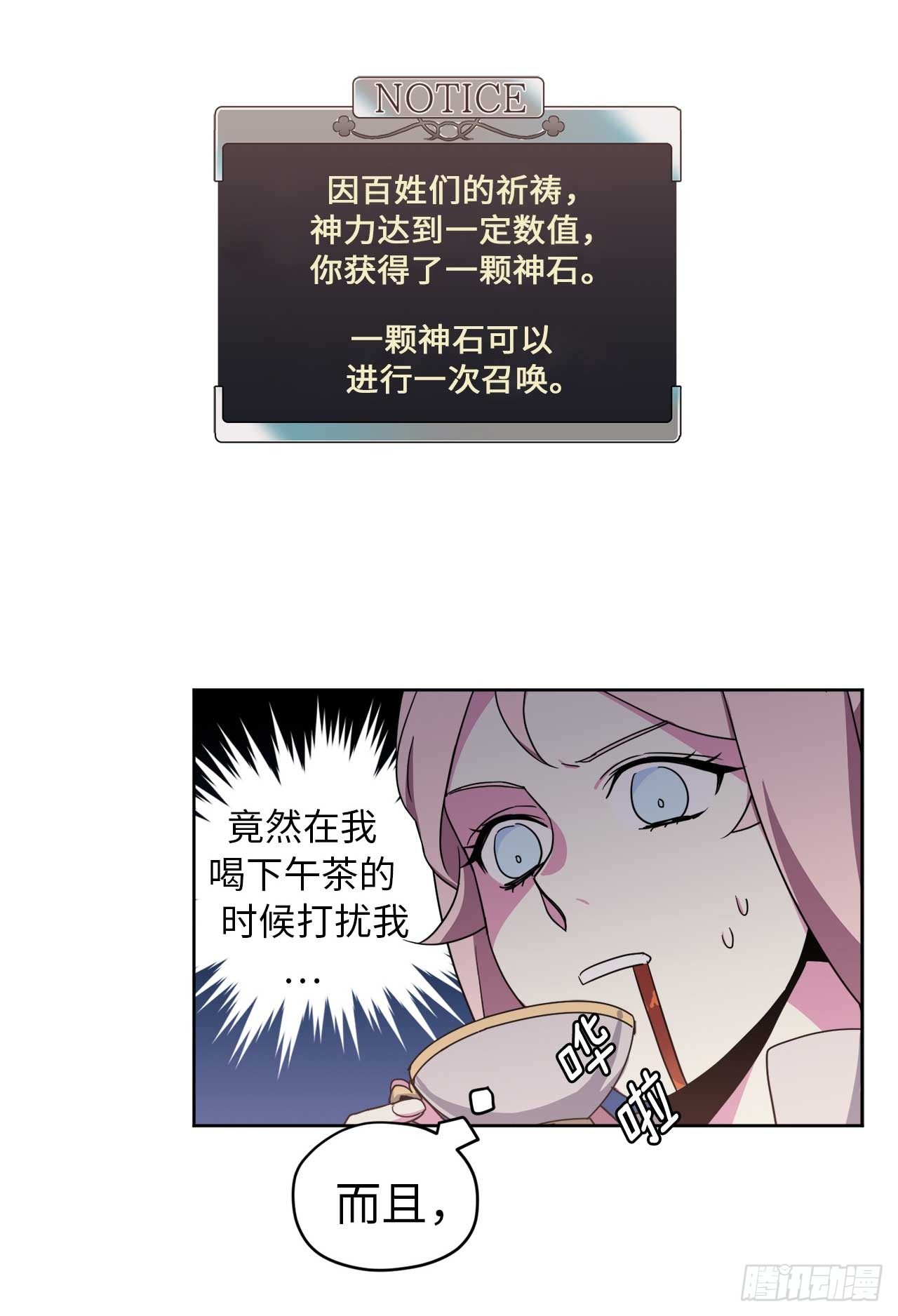 25.那我用力了39
