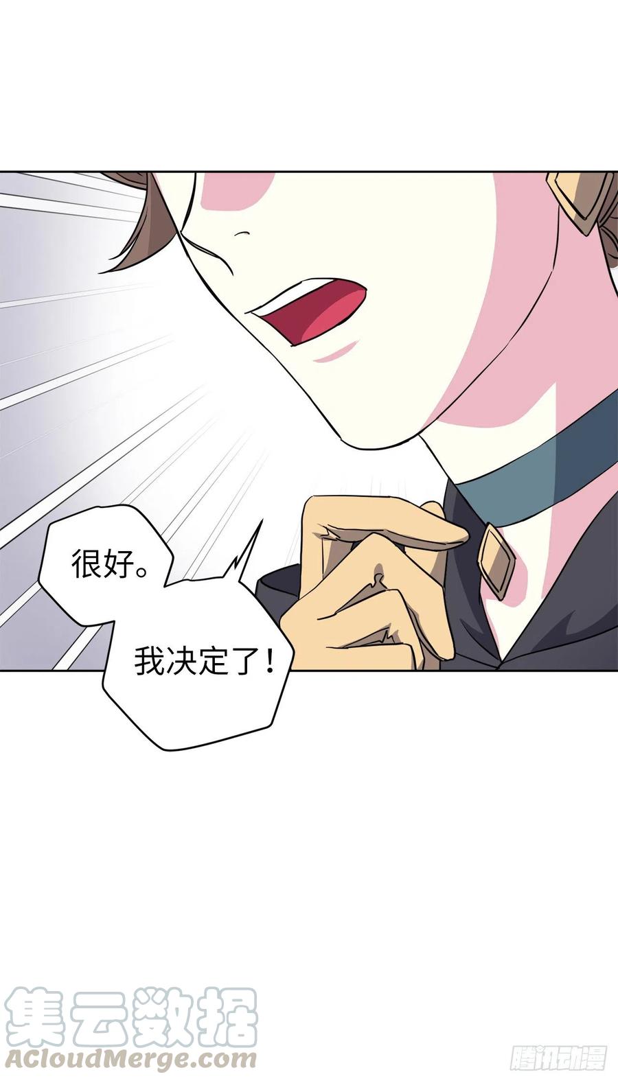 173.我死的时候你哭过24